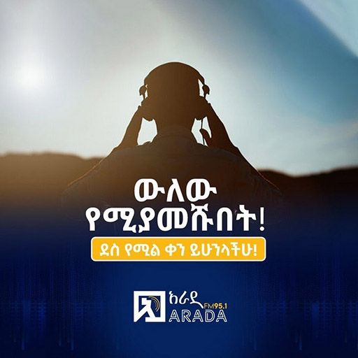 Arada FM 95.1