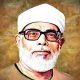 Hosary Quran Radio