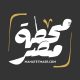 Mahatet Masr