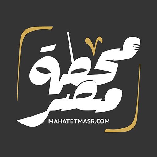 Mahatet Masr