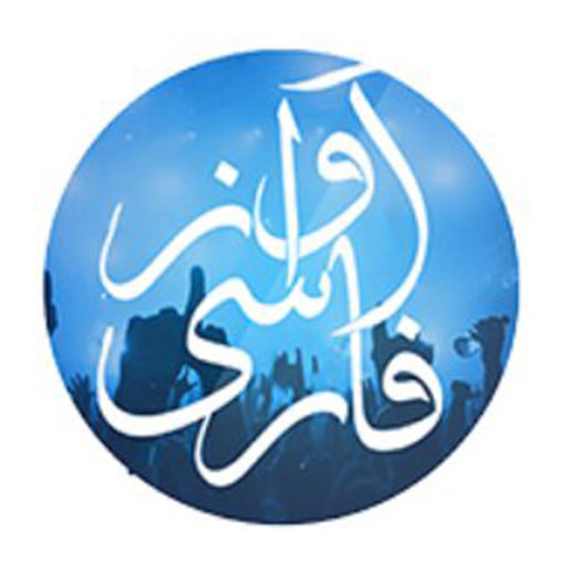 Radio AvazFarsi