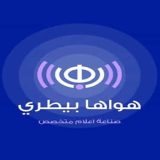 Radio Hawaha Betary