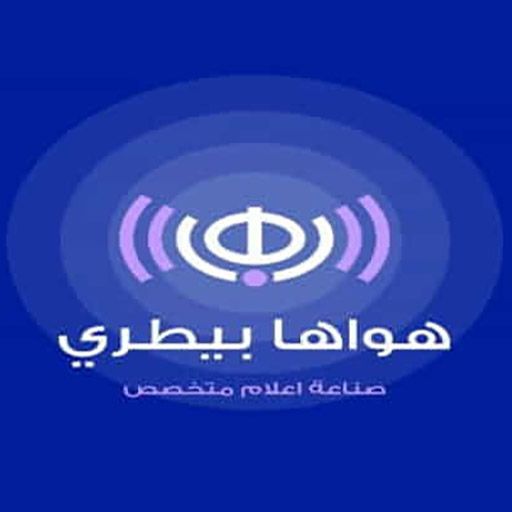 Radio Hawaha Betary