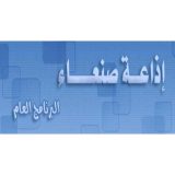 Sanaa Radio
