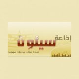 Sayun Radio