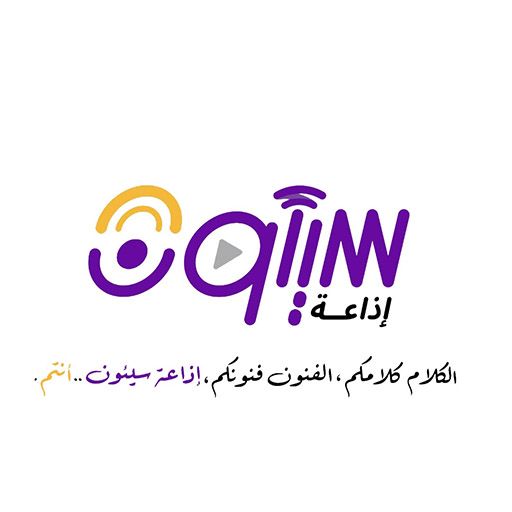 Seiyun Radio 89.5