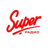 Super Радио
