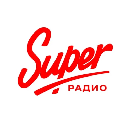 Super Радио