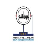 إذاعة صوت المقاومة