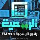 Al Rasmiya FM 93.3