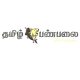 Tamil Panpalai Africa