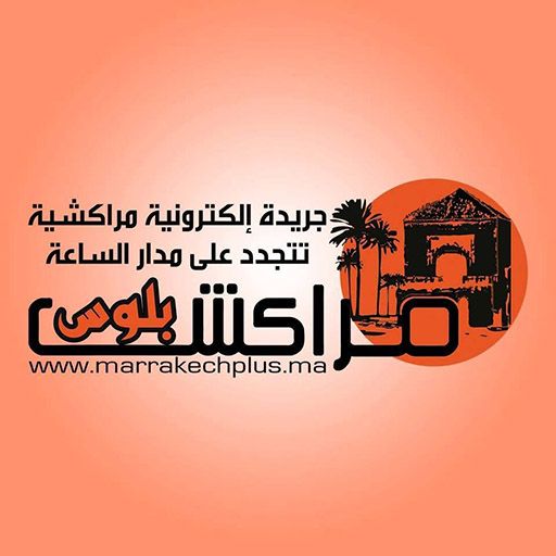 Marrakech Plus