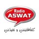Radio Aswat
