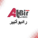 Radio Atbir