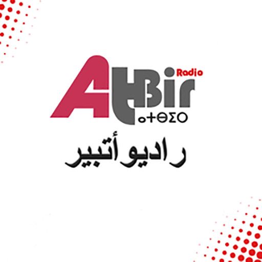Radio Atbir