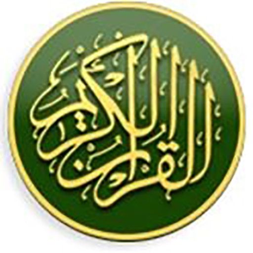 Radio Coran Morocco