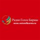 Radio Voice of Burma