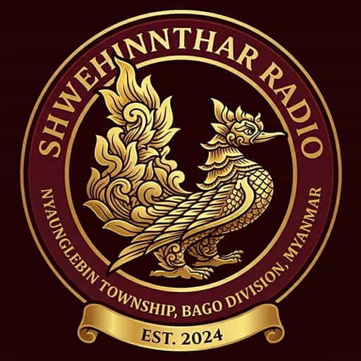 SHWEHINNTHAR RADIO