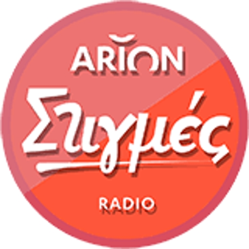 Arion Radio – Arion Stigmes