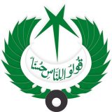 Saut Ul Quran