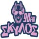 Σκύλος Fm
