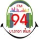 94 Bangkok Smile