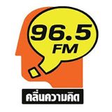96.5 FM