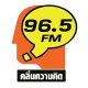 96.5 FM