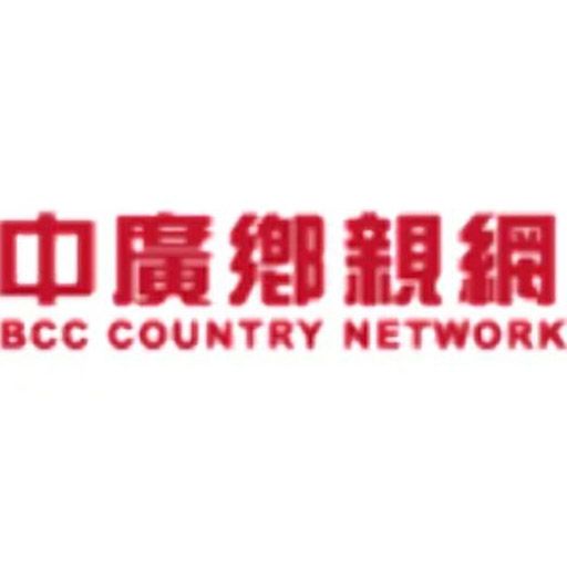 BCC Country Network