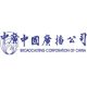 BCC Radio FM96