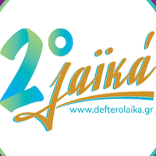 Deftero Laika