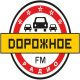 Dorozhnoe Radio