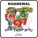 FM 97 Khanewal