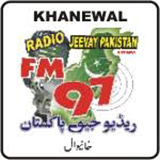FM 97 Khanewal