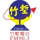 FM90.3 Bamboo Grove Radio