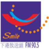 FM90.5 The Voice of Xiagang