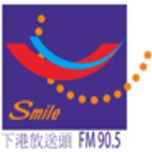 FM90.5 The Voice of Xiagang