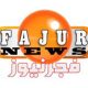 Fajur News Radio