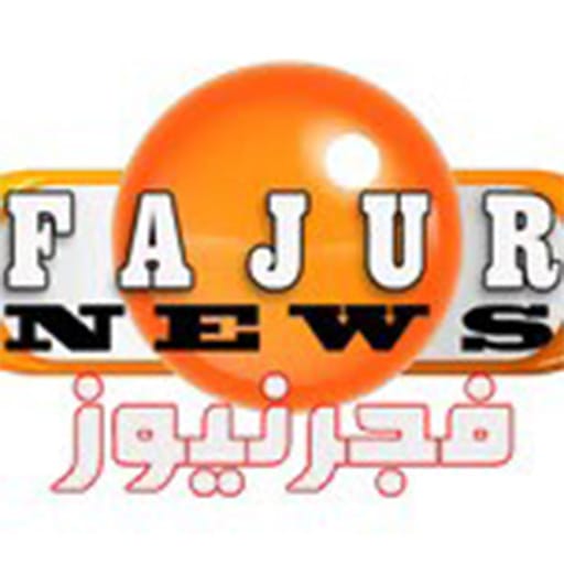 Fajur News Radio
