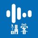 Hakka Radio