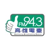 Kaohsiung Broadcasting Station 94.3