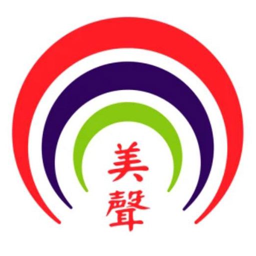 NBC 美聲廣播電台FM91.5