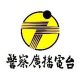 PBS Hualien Sub-Station