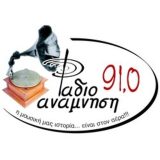 Radio Anamnisi