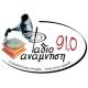 Radio Anamnisi