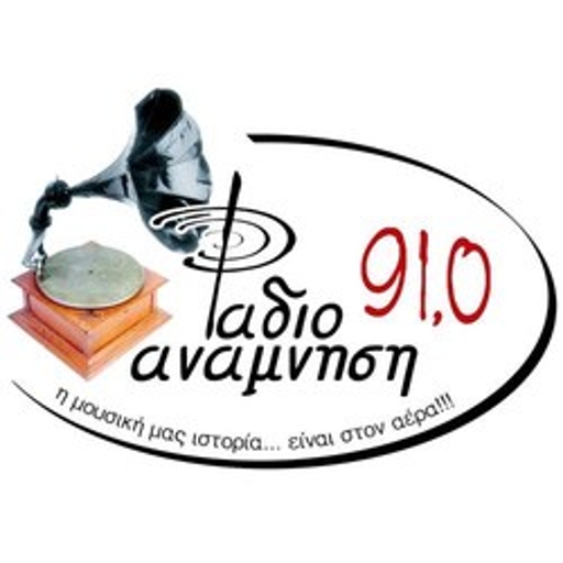 Radio Anamnisi