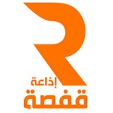 Radio Gafsa