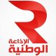 Radio Nationale Tunisienne