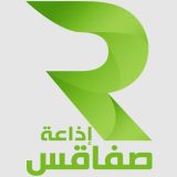 Radio Sfax