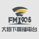 Radio Taiwan FM 90.5